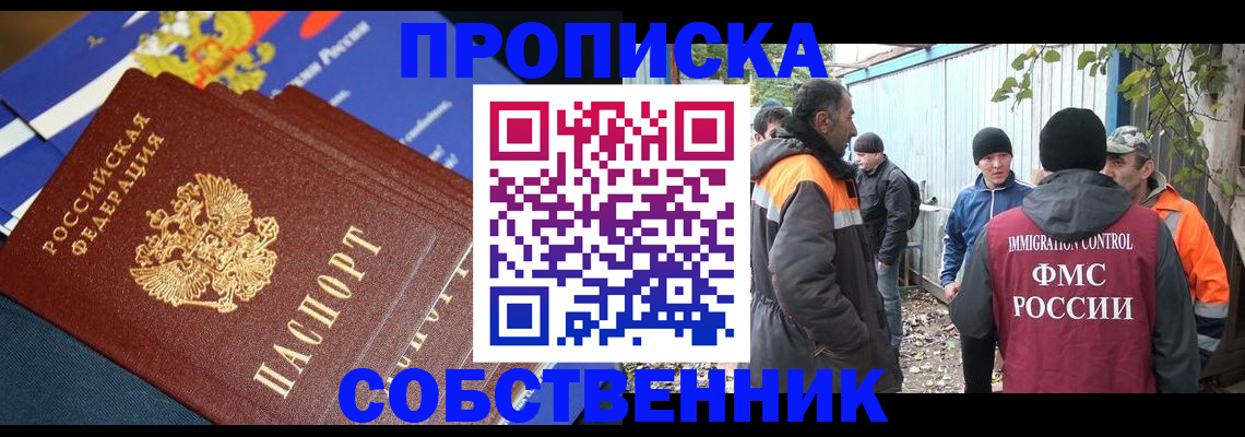 найти адрес прописки в Марий Эл